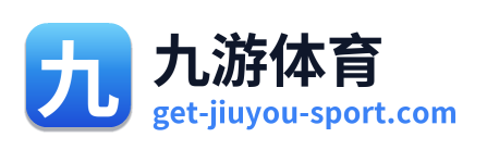 九游体育